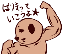 muscle sticker #3345491