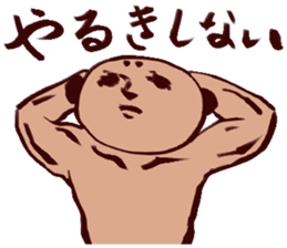 muscle sticker #3345492