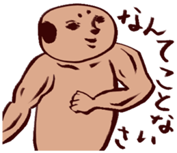 muscle sticker #3345493