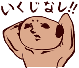 muscle sticker #3345495