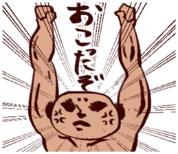 muscle sticker #3345497