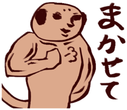 muscle sticker #3345498