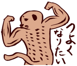 muscle sticker #3345502