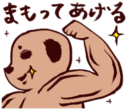 muscle sticker #3345504
