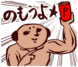 muscle sticker #3345508