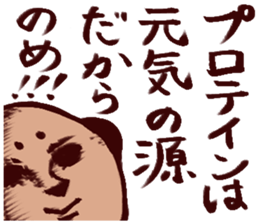 muscle sticker #3345509