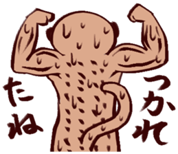 muscle sticker #3345510