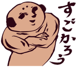 muscle sticker #3345511