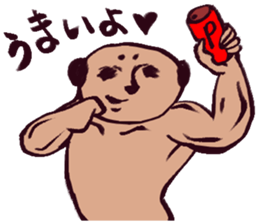 muscle sticker #3345513