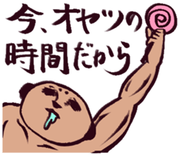 muscle sticker #3345515