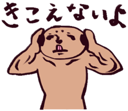 muscle sticker #3345517