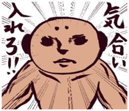 muscle sticker #3345519