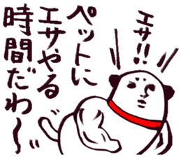 muscle sticker #3345520