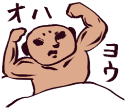 muscle sticker #3345521
