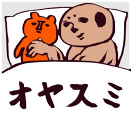 muscle sticker #3345522