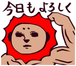 muscle sticker #3345523