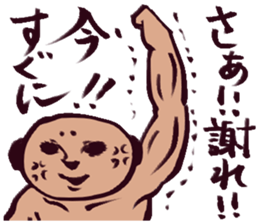 muscle sticker #3345524
