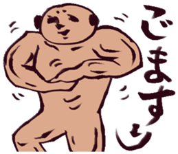 muscle sticker #3345525