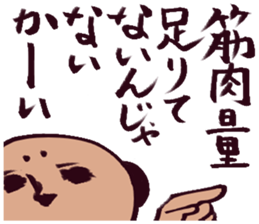 muscle sticker #3345526