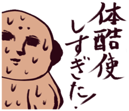 muscle sticker #3345528