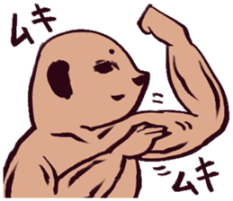 muscle sticker #3345529