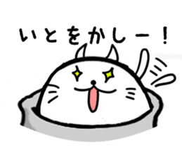 YUNO sticker #3345805