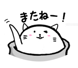 YUNO sticker #3345809