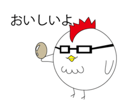 chicken with glasses sticker #3346335