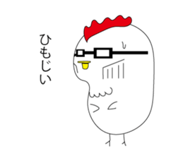 chicken with glasses sticker #3346358