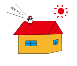 chicken with glasses sticker #3346363