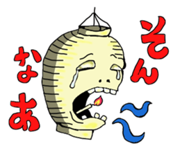 yokai.mononoke sticker #3346651