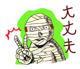 yokai.mononoke sticker #3346666