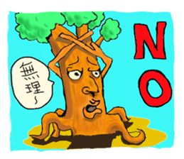 yokai.mononoke sticker #3346679