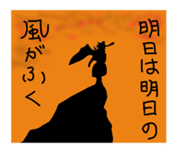 yokai.mononoke sticker #3346683