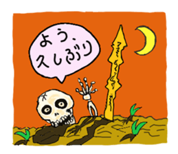 yokai.mononoke sticker #3346686