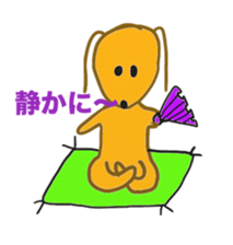 Daily sequel Gon-chan sticker #3346738