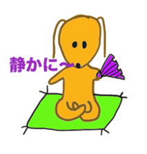 Daily sequel Gon-chan sticker #3346738