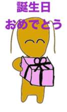 Daily sequel Gon-chan sticker #3346739