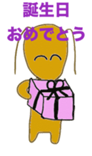 Daily sequel Gon-chan sticker #3346739