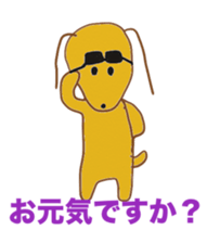 Daily sequel Gon-chan sticker #3346741