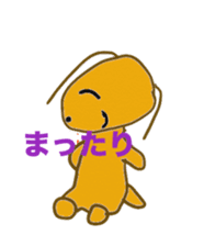 Daily sequel Gon-chan sticker #3346743