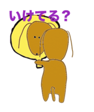 Daily sequel Gon-chan sticker #3346746