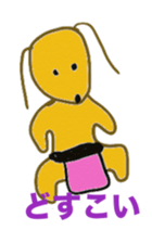 Daily sequel Gon-chan sticker #3346749