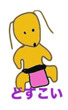 Daily sequel Gon-chan sticker #3346749