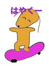 Daily sequel Gon-chan sticker #3346754