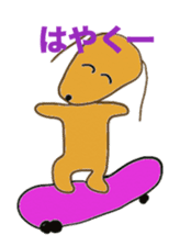 Daily sequel Gon-chan sticker #3346754