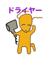 Daily sequel Gon-chan sticker #3346755