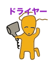 Daily sequel Gon-chan sticker #3346755