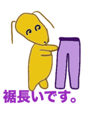 Daily sequel Gon-chan sticker #3346756