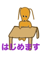 Daily sequel Gon-chan sticker #3346758